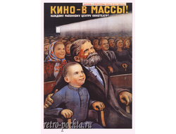 7460 В Говорков плакат 1946 г