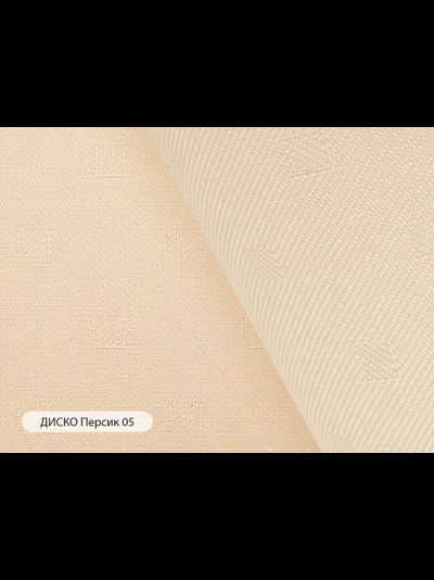 "Диско", однотонные рулонные шторы недорого