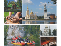 Экскурсии по Уралу туры выходного дня