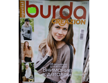 Журнал &quot;Бурда (Burda)&quot; Creazion (вязание) - №4/2015