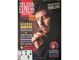 Musikexpress Sounds Magazine 1980 George Harrison, Иностранные музыкальные журналы,Intpressshop