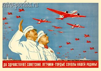 7440 Н Ватолина Н Денисов плакат 1938 г