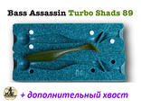 Bass Assassin &quot;Turbo Shads&quot; 89 мм