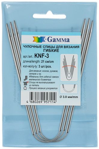 Спицы Gamma носочные гибкие  3.5