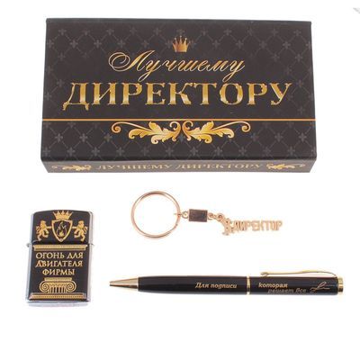Надписи на подарках для начальника Надписи на подарках для начальника