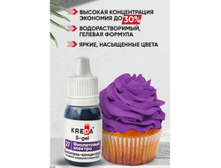 Краситель КОНЦЕНТРАТ водорастворимый KREDA, S-gel 10 г, Фиолетовый Электро