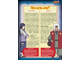 Журнал + фигурка Naruto Shippuden: Коллекция фигурок любимых героев №1 – Наруто