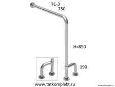 Поручень для инвалидов с универсальным упором Г-образный, для санузла или душевой (ПС-3)