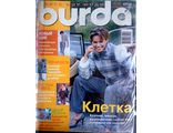 Б/у Журнал &quot;Бурда (Burda)&quot; Украина №10 (октябрь) 2000 год