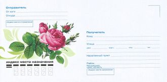 ВК-681	Почтовый конверт &quot;Роза&quot;