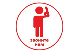 Сертификация ISO