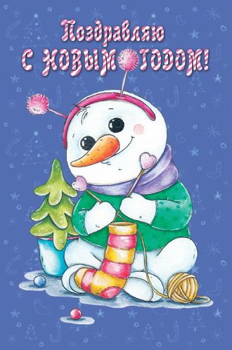 524. С новым годом!