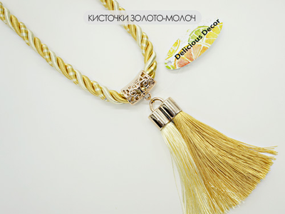 Арт. "Кисточки". Разноцветные подхваты с подвесками-кисточками