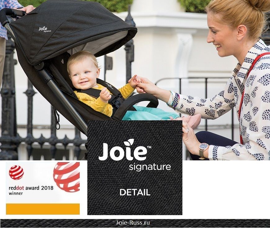 прогулочная коляска премиум класса Joie Pact Flex Signature имеет отличные характеристики