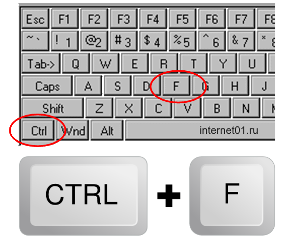 Ctrl+F