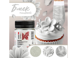 Metallic 12 Жемчуг, пыльца блестящая для декора, Kreda 6 г