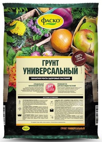 Грунт Универсальный Фаско (5л/10л,/25л/50л)