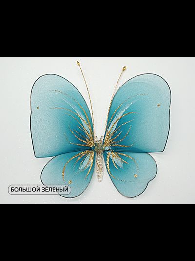 Бабочка большая(простой узор), 18х20 см. Для штор украшения