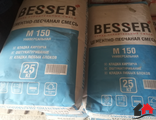 Цементно-песчаная смесь «Besser» 25 кг