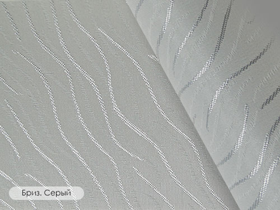 Мини роллета "Бриз", Легранд