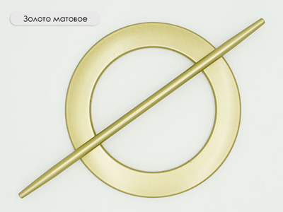 Арт. "Декор большая. Коло". Круглая пряжка для портьер