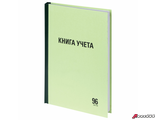 Книга учета 96 л., линия, твердая, типографский блок, А4 (200×290 мм), STAFF. 130217