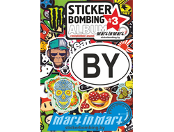 СтикерБук №3- Sticker Bombing Album №3