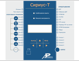 Устройство Сириус-Т-5/5А-220В-И1 (~/=220В, 5/5А, +2*RS485) купить в Перми - компания &quot;ПЭГ&quot;