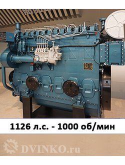Судовой двигатель CW6200ZC-2 1126 л.с. - 1000 об/мин