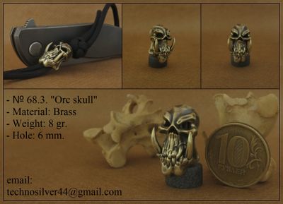 Изделие № 68.3. &quot;Череп Орка&quot;
