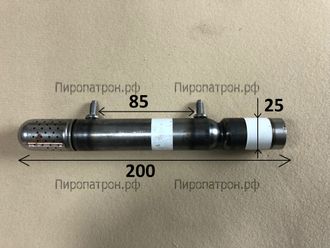 200Х25 Пиропатрон Z000000