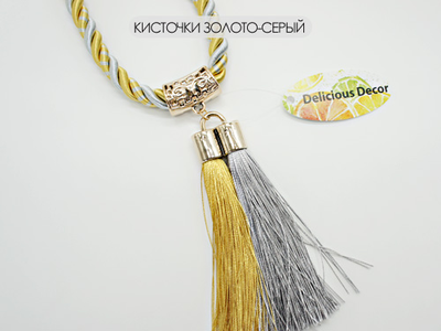 Арт. "Кисточки". Разноцветные подхваты с подвесками-кисточками