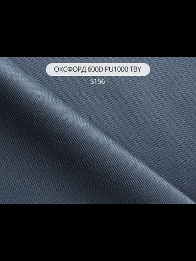 Арт. Оксфорд 600D TBY. Уличная ткань с пропиткой