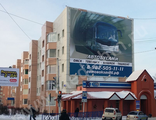 Брандмауэр г. Ханты-Мансийск, ул. Энгельса, д. 15 самое интересное место в городе!