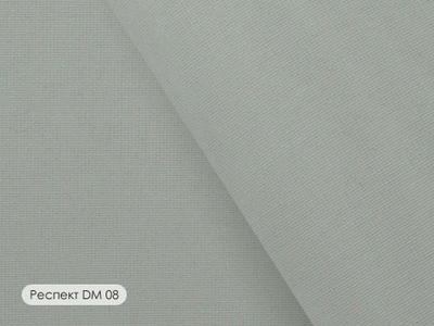 Респект DM.  Однотонный димаут, 75%. Европейский стандарт