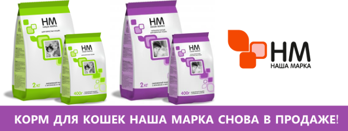 Вандеру Интернет Магазин Калининград