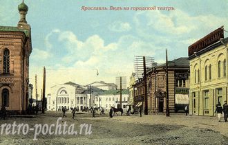 5413 Ярославль