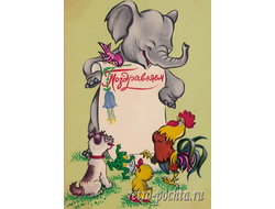 7102 Т Гиршберг 1958 г