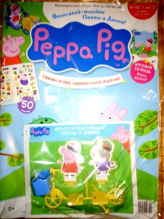 Журнал &quot;Свинка Пеппа. Официальное издание. Peppa Pig. Official edition&quot; № 42 + игрушка и наклейки