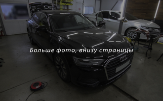 Шумоизоляция Audi A6 / Ауди А6