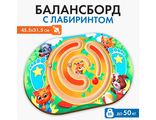 Балансир детский «Зверята», с лабиринтом
