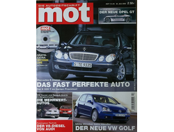 Mot Magazine July 2003, Иностранные журналы об автомобилях и аэрографии, Intpressshop