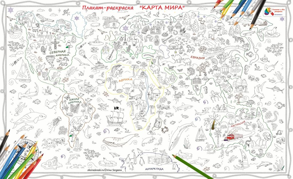 Плакаты и обои раскраски Плакаты и обои раскраски