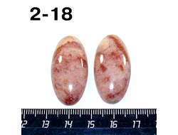 Авантюрин натуральный (кабошон): №2-18: пара 2шт 35*17*6мм