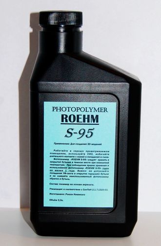 Roehm S-95 (0,5л) UV-resin for 3D printers