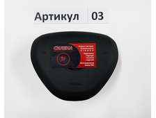 Skoda Octavia 3 2013 (1вид)