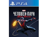 Marvel&#039;s Spider-Man: Miles Morales (цифр версия PS4) RUS