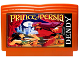Prince of Persia, Игра для Денди (Dendy Game)
