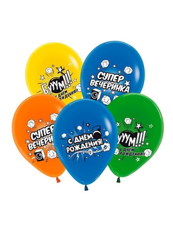 Воздушные шары с гелием "С днем рождения - супер вечеринка!" 30см