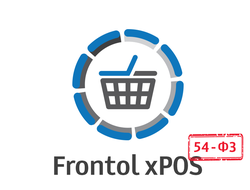 ПО Frontol xPOS 3.0 + ПО Frontol xPOS Release Pack 1 год